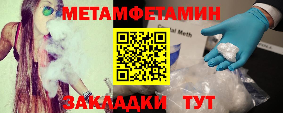 Amphetamine 98%  АМФЕТАМИН  Вологда  Вход с VPN  Amphetamine 