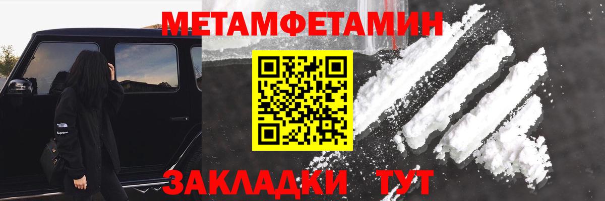 АМФ 97% Вологда