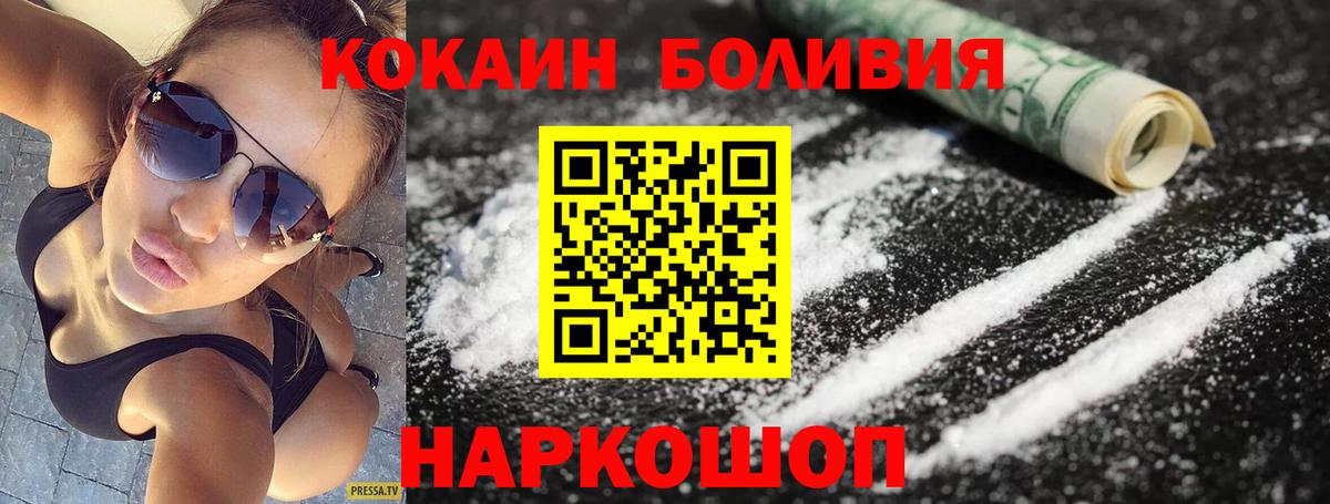 Меф   APVP СОЛЬ   Вологда  Вход с VPN  Гашиш  МАРИХУАНА 