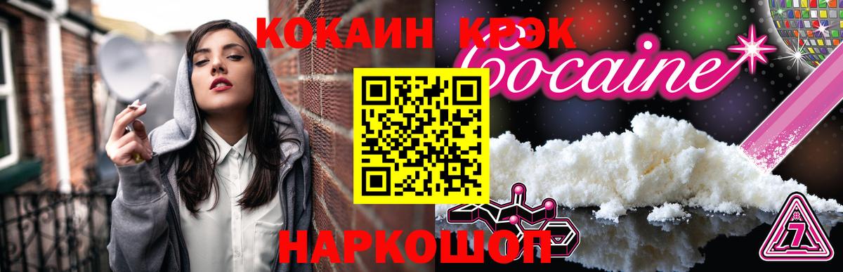 Cocaine Боливия  как найти   Вход с VPN  Cocaine  Вологда  Cocaine 99% 