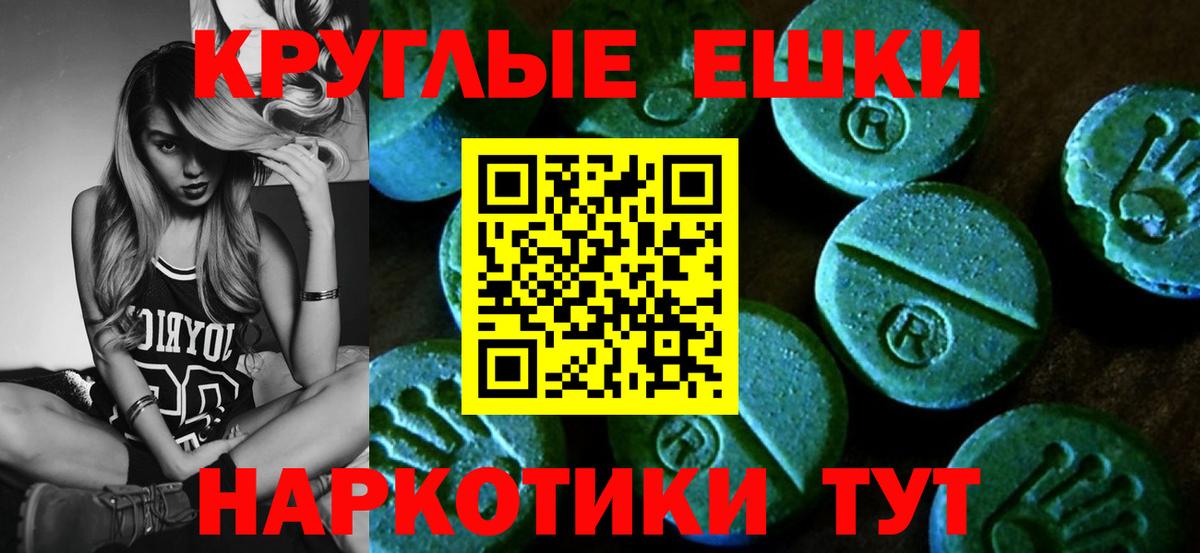 Экстази  Вход с VPN  ЭКСТАЗИ диски    как зайти  ЭКСТАЗИ Punisher  Вологда 