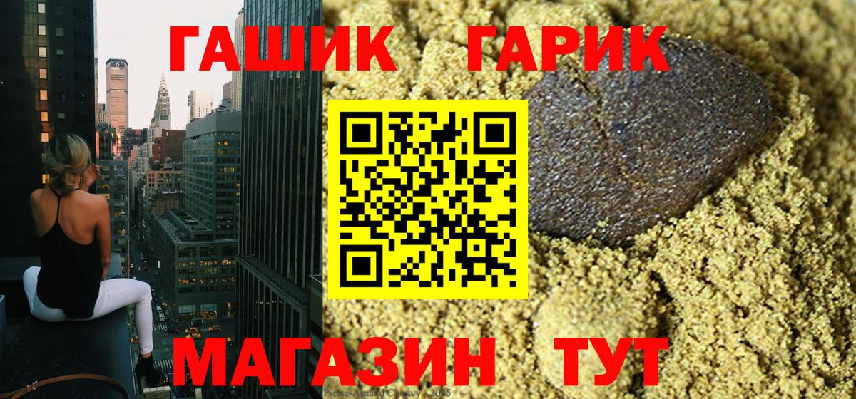 Вологда  ГАШИШ  Вход с VPN  цены наркотик  Гашиш хэш 