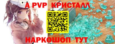 СК Коммунар