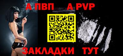 скорость mdpv Комсомольск-на-Амуре
