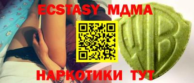 СК Коммунар