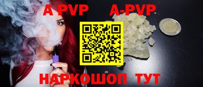твердый Конаково