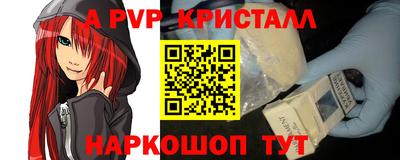 скорость mdpv Комсомольск-на-Амуре