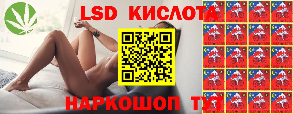Вологда  ЛСД экстази кислота  ЛСД экстази кислота  Вход с VPN 