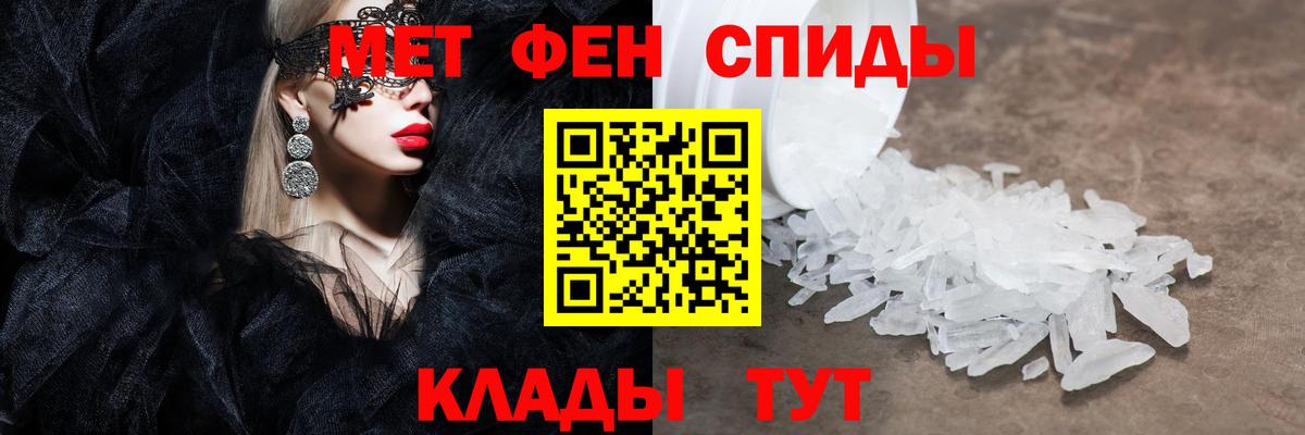 Вологда  Метамфетамин витя  Вход с VPN 