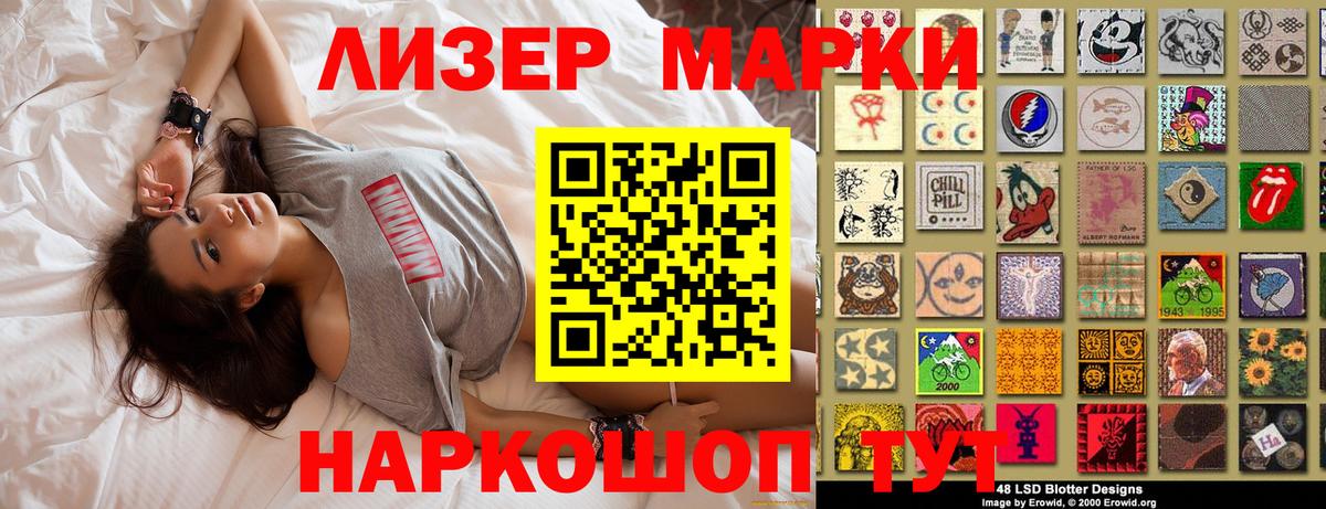 Марки NBOMe 1500мкг  Вход с VPN  Марки N-bome  магазин продажи   Вологда 