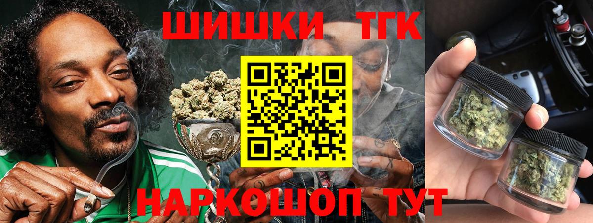 Шишки марихуана VHQ  Бошки Шишки марихуана  Канабис сатива  Бошки марихуана LSD WEED  Вологда  Вход с VPN 